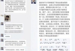 普渡科技爆料新闻最新,颠覆性创新技术即将亮相