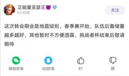新瓜最新爆料配音乐,音乐背后的秘密，带你揭秘娱乐圈风云